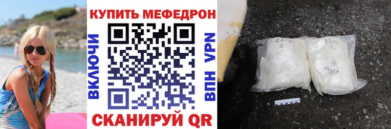Купить наркотик аптеки Бобров Конопля  Кокаин  Альфа ПВП  Мефедрон  ГАШ 