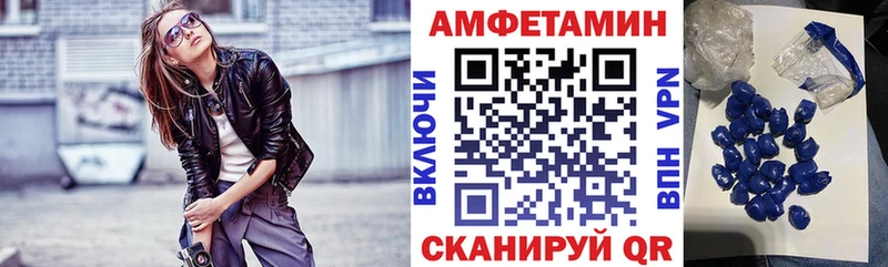 Amphetamine Premium  Бобров 