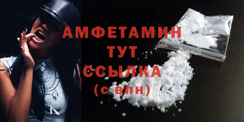 Амфетамин Premium  Бобров 