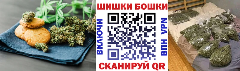 Печенье с ТГК конопля  купить закладку  Бобров 