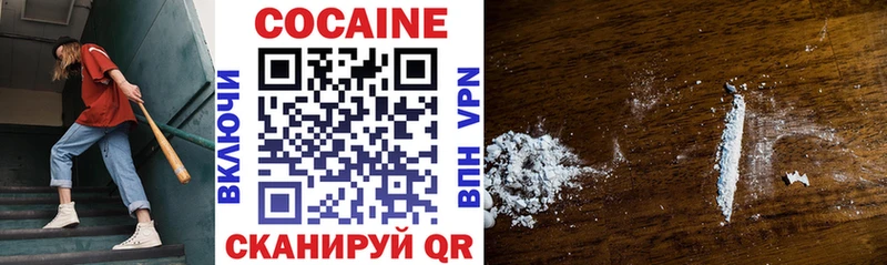 сколько стоит  Бобров  Cocaine Эквадор 