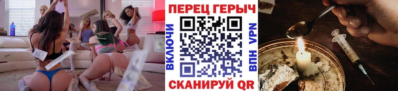 гидра как войти  закладки  Бобров  ГЕРОИН афганец 