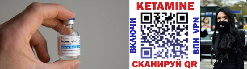 КЕТАМИН VHQ  хочу наркоту  Бобров 