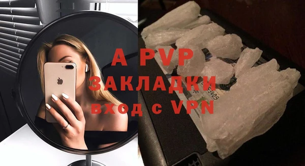 экстази Тихорецк