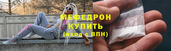 экстази Тихорецк