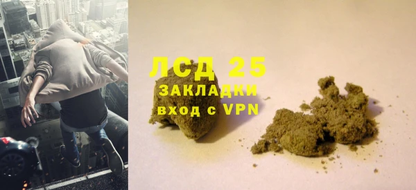 экстази Тихорецк