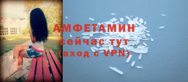 экстази Тихорецк