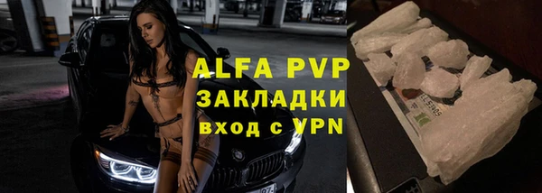 экстази Тихорецк