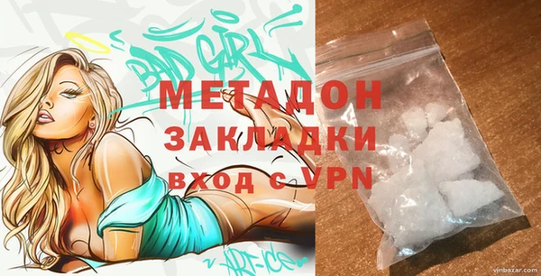 мефедрон мука Тобольск
