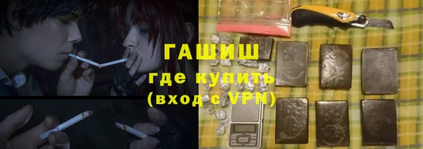 мефедрон мука Тобольск