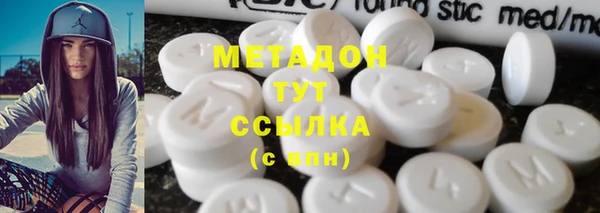 экстази Тихорецк