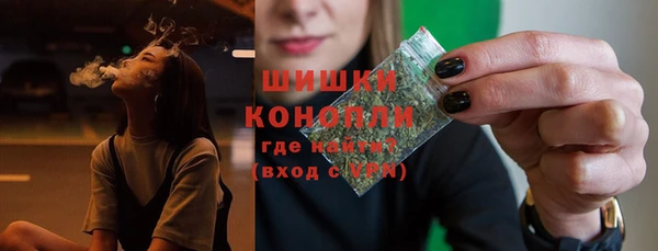 мефедрон мука Тобольск