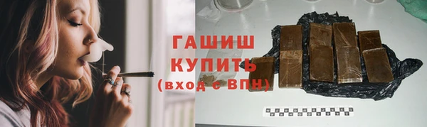 экстази Тихорецк