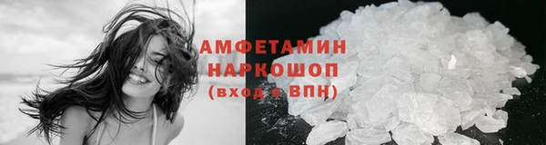 мефедрон мука Тобольск