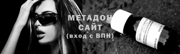 экстази Тихорецк