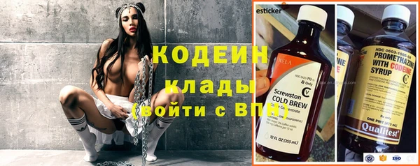 мефедрон мука Тобольск