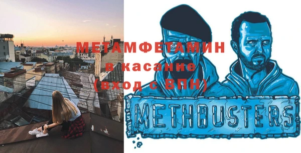 мефедрон мука Тобольск