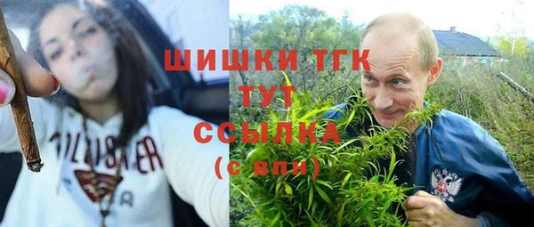 экстази Тихорецк