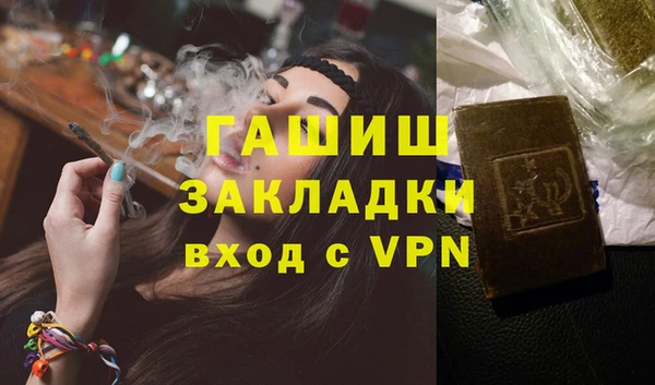 герыч Комсомольск