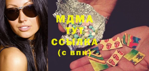 экстази Тихорецк