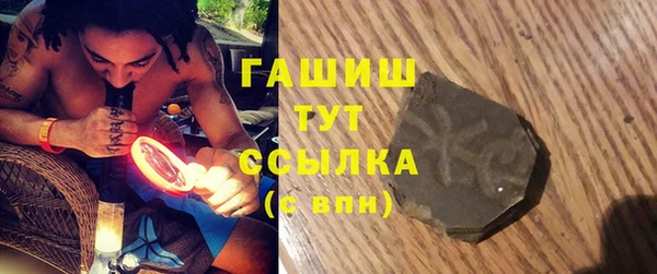 каннабис Тихвин