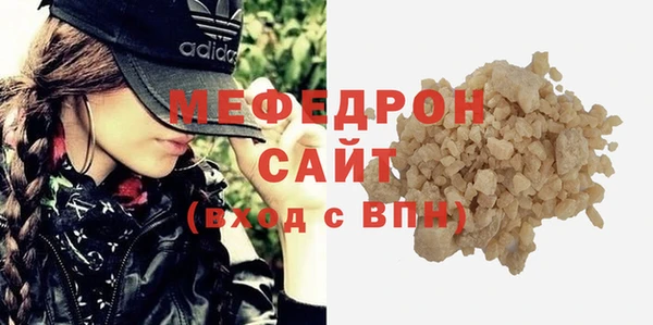 мефедрон мука Тобольск