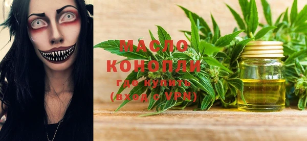 мефедрон мука Тобольск