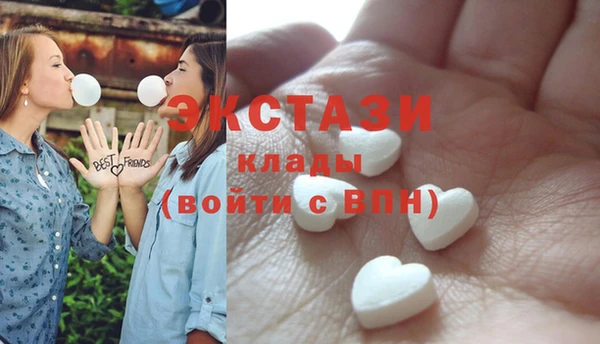 мефедрон мука Тобольск