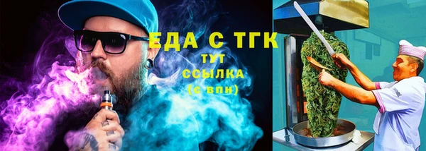 каннабис Тихвин