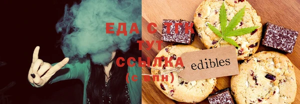 мефедрон мука Тобольск