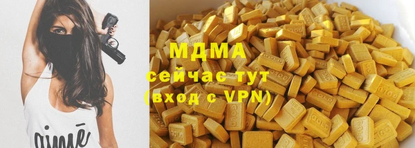 экстази Тихорецк