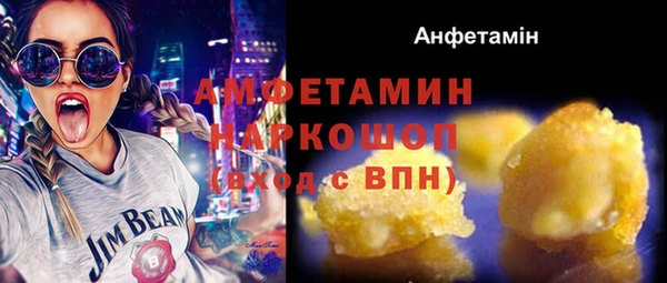 экстази Тихорецк