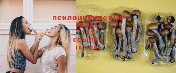экстази Тихорецк