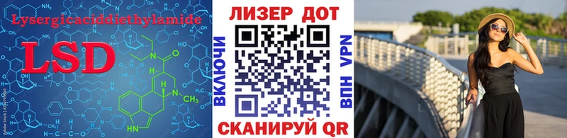 ЛСД экстази кислота  Бобров 