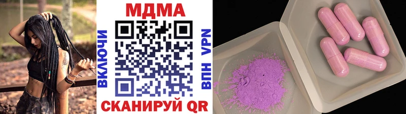 наркошоп  Бобров  MDMA crystal 