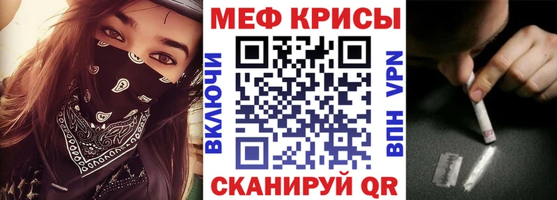 купить наркотики цена  Бобров  Мефедрон VHQ 