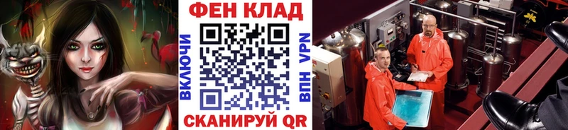 МЕТАМФЕТАМИН винт  цены   Бобров 