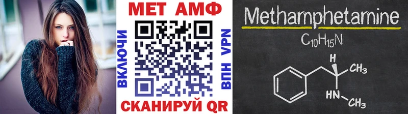 Метамфетамин мет Бобров