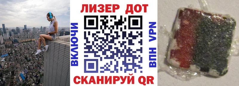 Марки NBOMe 1,5мг  Бобров 