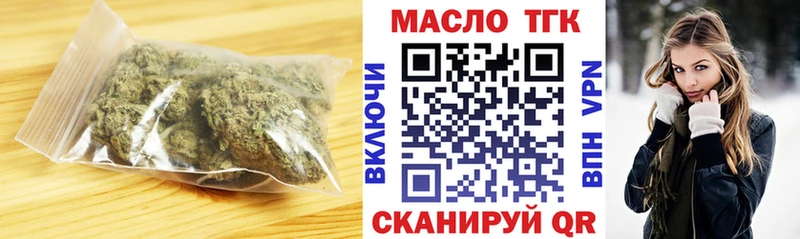 цены   Бобров  Дистиллят ТГК Wax 
